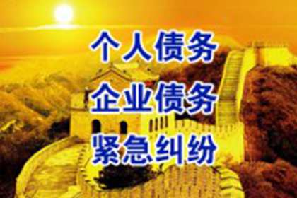 面对债务承认却无力偿还该如何应对？